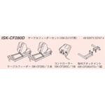 ISK-CF280D ケーブルフィーダー(ISK-DJ10T用) IKURATOOLS(育良精機)