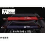 刀-Katana- ダイヤモンドナイフ STJ-0199シリーズ エスティジャパン