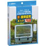 S-5335 新・産卵飼育ネット スドー