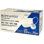 咳エチケットマスク 65枚 999999シリーズ クラスタ