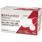 咳エチケットマスク 65枚 999999シリーズ クラスタ