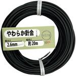 やわらか針金(バインド線) ダイドーハント(大同製鋲所)