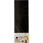 マグネットくっつくシート ダイドーハント(大同製鋲所)