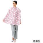 撥水加工食事用エプロン マツハシ