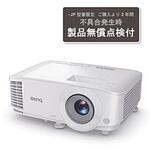 MW560JP ビジネスプロジェクター  パールホワイト MW560-JP BenQ(ベンキュー)