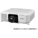 EBPU1008W ビジネスプロジェクター  ホワイト EB-PU1008W EPSON
