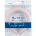 COOLOOP ネックリングnude COLOR コジット