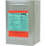 アスファルト洗浄剤 国際科学