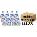 キッチン泡ハイター 無臭性 つけかえ用 梱仕様 花王