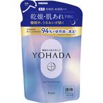 YOHADA ボディウォッシュ 詰替用 クラシエホームプロダクツ販売