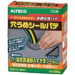 アルテコ 穴埋めシールパテ ダークグレー アルテコ(ALTECO)