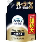 ファブリーズ 消臭+除菌 プレミアムメン クールアクアの香り 布用 衣類用 詰め替え 各種 ファブリーズ