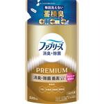 ファブリーズ 消臭+除菌 プレミアム 無香料 布用 衣類用 詰め替え 各種 ファブリーズ