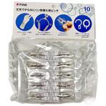 丈夫でからみにくい取替え用ピンチ10個入 FIN-1176 ファイン[日用品]