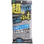 OBT ボディタオル 泡のボディソープ用 110cm オーエ