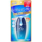 スキンアクア ヒアルロンセラムUV 70G ロート製薬