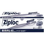 旭化成 ジップロック イージージッパー 旭化成ホームプロダクツ