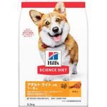 サイエンスダイエット ライト 小粒 肥満傾向の成犬用 日本ヒルズ