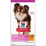 サイエンスダイエット ライト 小型犬用 肥満傾向の成犬用 1～6歳 日本ヒルズ
