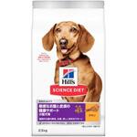 サイエンスダイエット 敏感なお腹と皮膚の健康サポート 小型犬用 成犬・高齢犬用 日本ヒルズ
