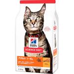 サイエンスダイエット 猫用 アダルト 成猫用 日本ヒルズ