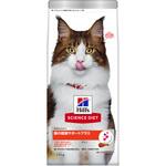 607973 サイエンスダイエット 猫用 腸の健康サポートプラス 1歳以上の成猫・高齢猫用 日本ヒルズ