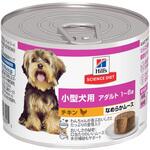 サイエンスダイエット 小型犬用 アダルト 成犬用 缶詰 日本ヒルズ