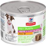 608437 サイエンスダイエット 小型犬用 パピー12ヶ月まで 缶詰 日本ヒルズ