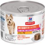 608415 サイエンスダイエット 小型犬用 腸の健康サポートプラス 1歳以上 缶詰 日本ヒルズ