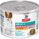 608414 サイエンスダイエット 小型犬用 減量サポート小型犬用 成犬・高齢犬用缶詰 日本ヒルズ