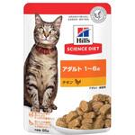 サイエンスダイエット 猫用 アダルト 成猫用パウチ 日本ヒルズ