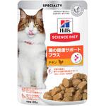 608061 サイエンスダイエット 猫用 腸の健康サポートプラス 1歳以上の成猫・高齢猫用パウチ 日本ヒルズ