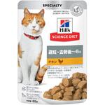 608052 サイエンスダイエット 猫用 避妊・去勢後～6歳用パウチ 日本ヒルズ