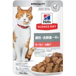 608053 サイエンスダイエット 猫用 避妊・去勢後～6歳用パウチ 日本ヒルズ