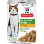 サイエンスダイエット 猫用 シニア トータルケア機能 高齢猫用パウチ 日本ヒルズ