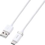 USB-A to USB-C ケーブル 片側磁石 固定 ナイロンメッシュ エレコム