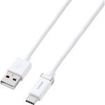 USB-A to USB-C ケーブル 片側磁石 固定 ナイロンメッシュ エレコム