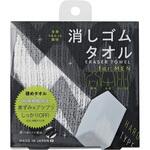 全身つるんっと 消しゴムタオルfor MEN リブプラス