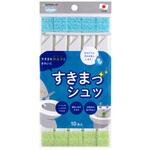 トイレのすきまピカピカ サンコー[日用品]