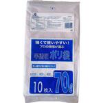 強くて使いやすい!半透明ポリ袋 ニューフレックス