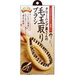 クリーニング屋さんの毛玉取りブラシ コジット