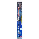 iKAクラ Y-11 オカサンヤエン カツイチ