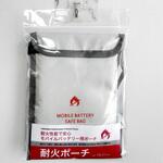 事務用品 インテリムジャパン