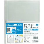 ファイルイットリフィール A4 2面マチ付 テージー