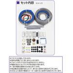 第二種電気工事士 練習キット 2026年度 JAPPY