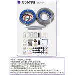 第一種電気工事士 練習キット 2026年度 JAPPY