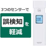 アルコールチェッカー アルコール検知器 業務用 法令対応 アプリ記録 小型 非接触型 吹きかけ式 エレコムヘルスケア アルコールチェッカー アルコール検知器 業務用 法令対応 アプリ記録 小型 非接触型 吹きかけ式 エレコムヘルスケア