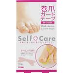 巻爪ガードテープ20枚入 リブプラス