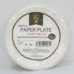 エコノミーペーパープレート K'sインターナショナルマネジメント