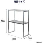 ステンレス製キッチン置き棚 高昇